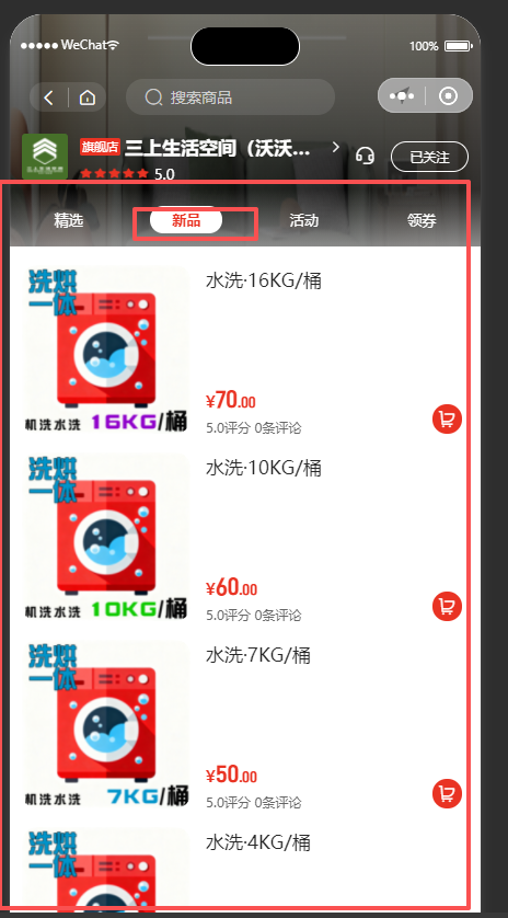 19d4620250918182615311.png