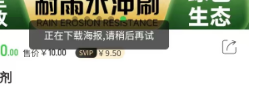 1a0e4202508130940199904.png