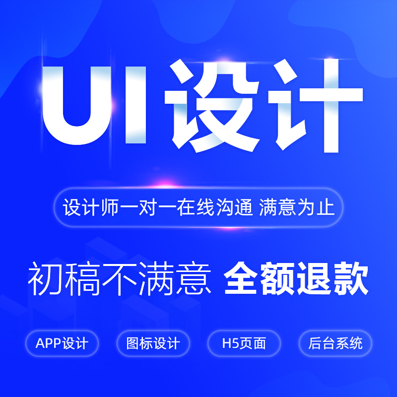 CRMEB应用市场 | 平面广告海报设计展版制作封面主图详情页ai代出图ps修图美工排版