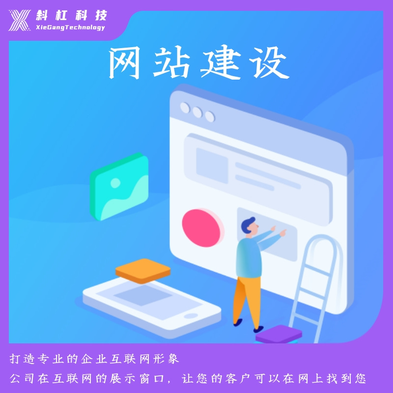 CRMEB应用市场 | 网站建设-智能建站/模板建站/多语言网站