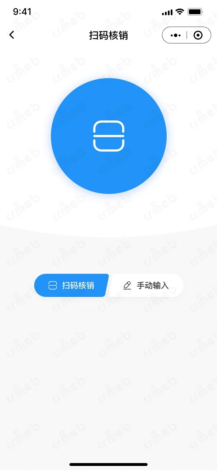 多商户JAVA-移动端商家管理-商户端-扫码核销.jpg