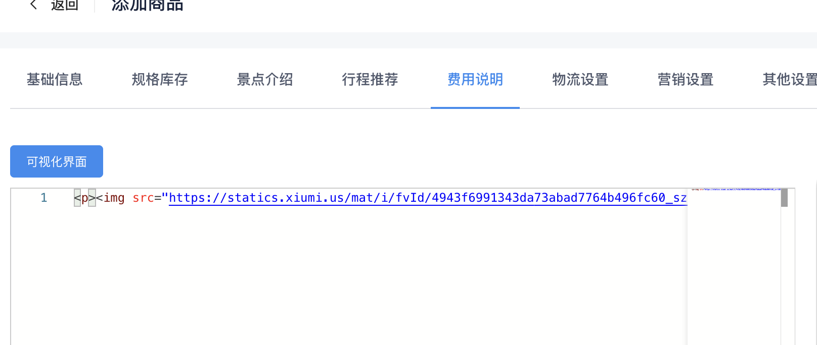 1ae4a202505241012188859.png