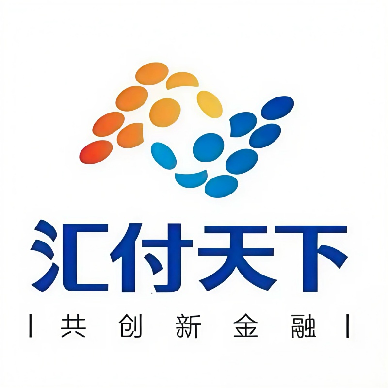 免费开通汇付天下代理商（汇付支付）