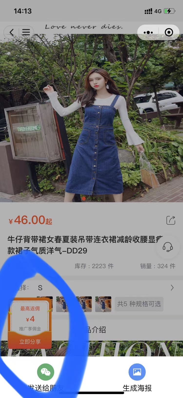 1b23e202301061433524071.jpg