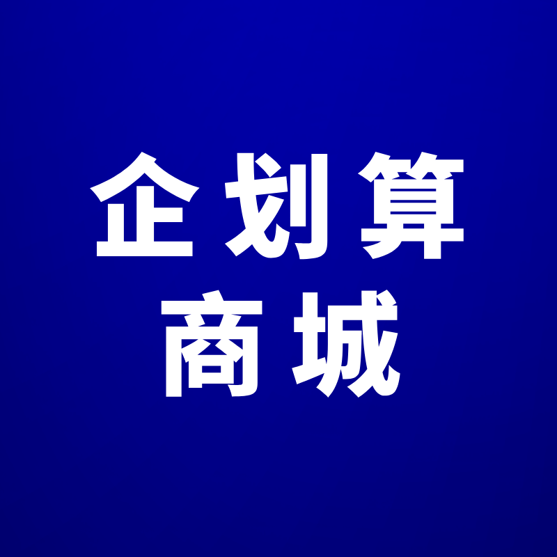 西安金一诺互联网科技有限公司