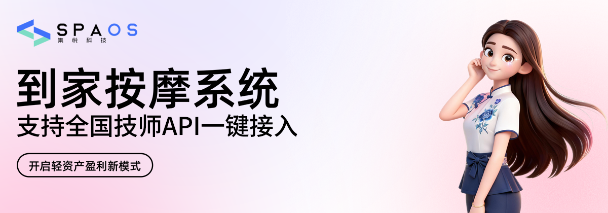 成都集悦信息科技有限公司