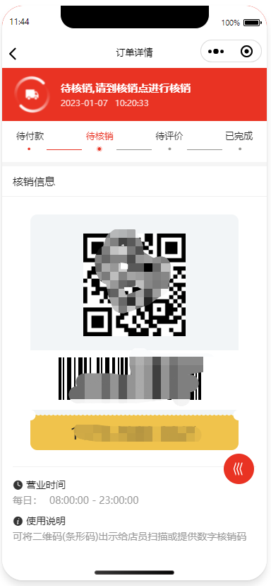1e256202301081158477667.png