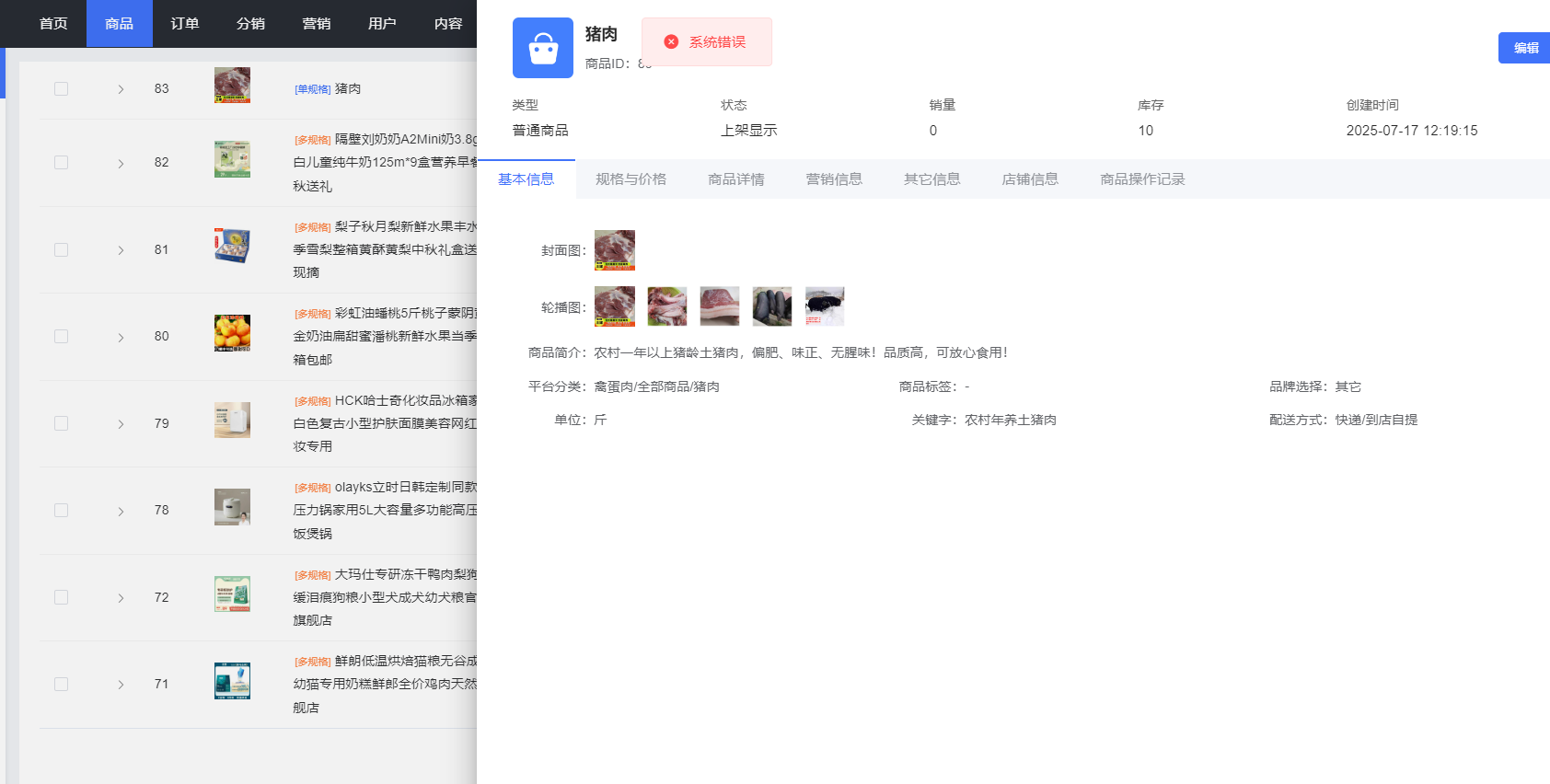 1eaa5202507171515292477.png