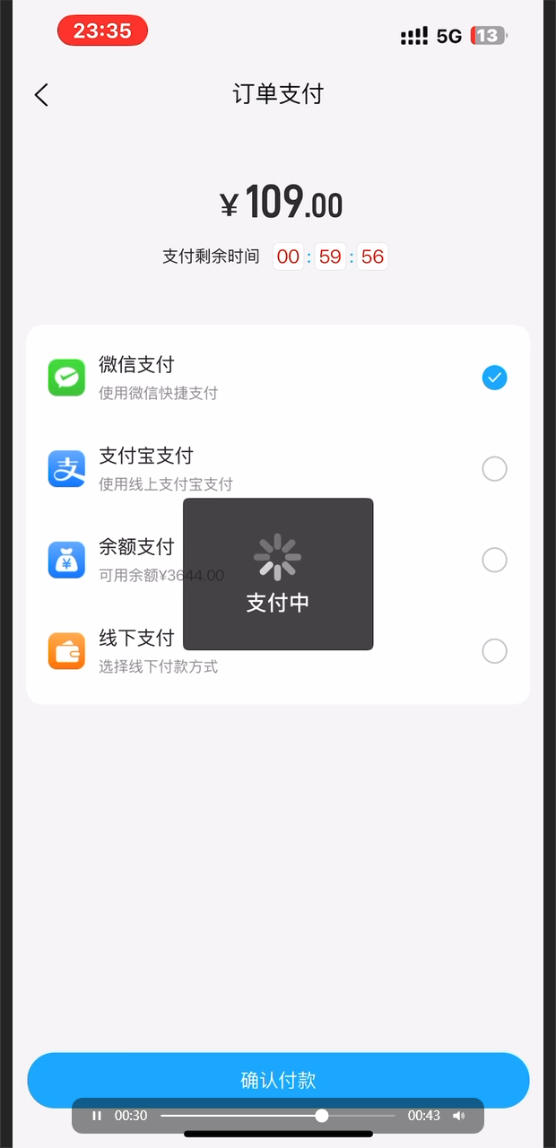 1f79b202508111107289055.png