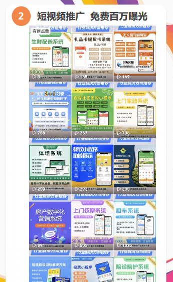 1fb81202502121024275321.png