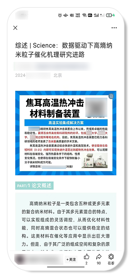 1fcb5202406141610355760.png