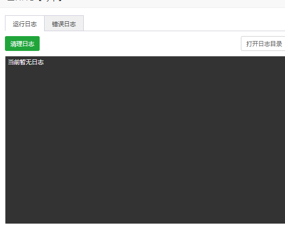 2011d202505201459579399.png
