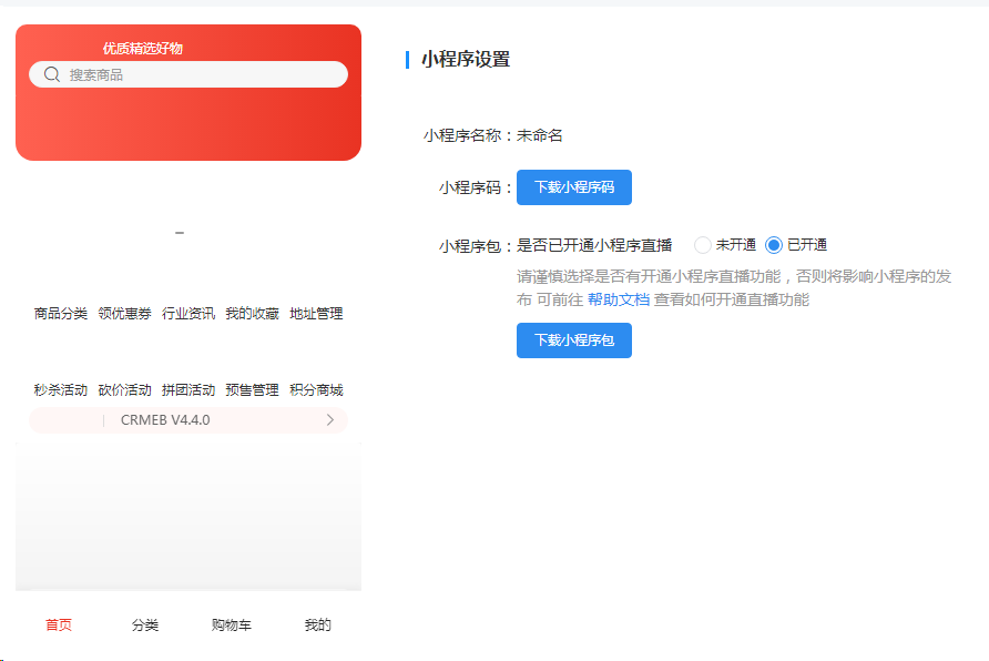 201ff20230525153202633.png