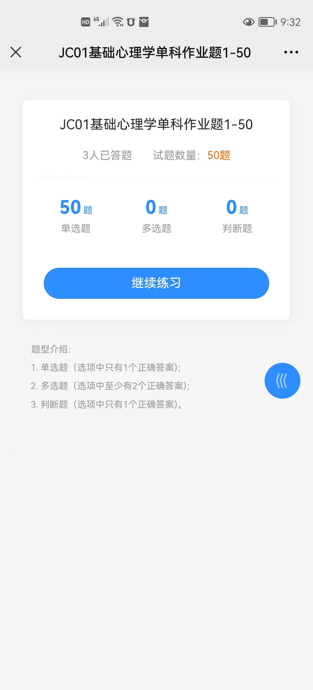 20575202306120950419640.jpg