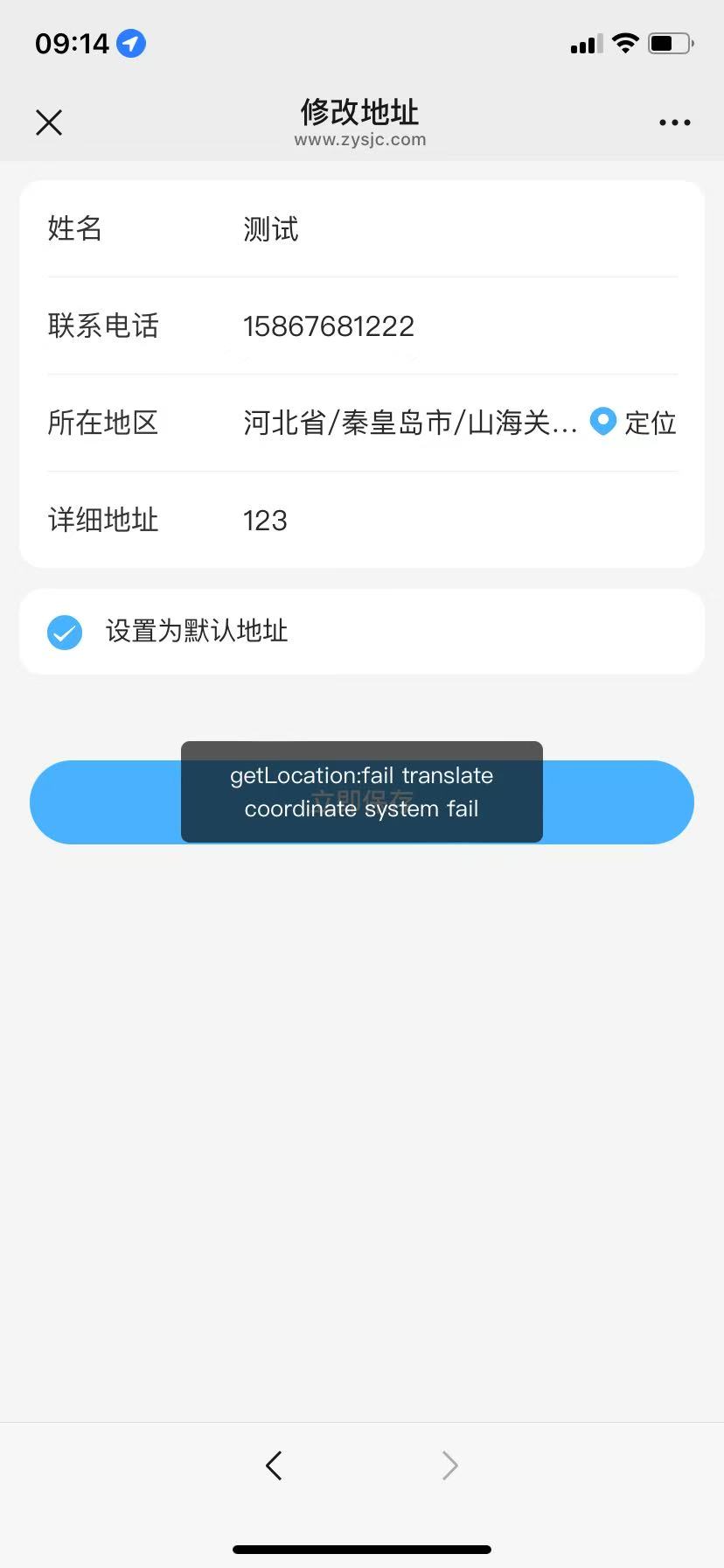 2083f202506090932337285.png