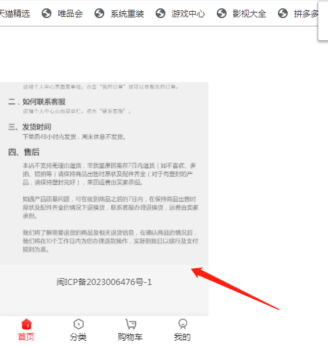 208ac202305291620109247.png