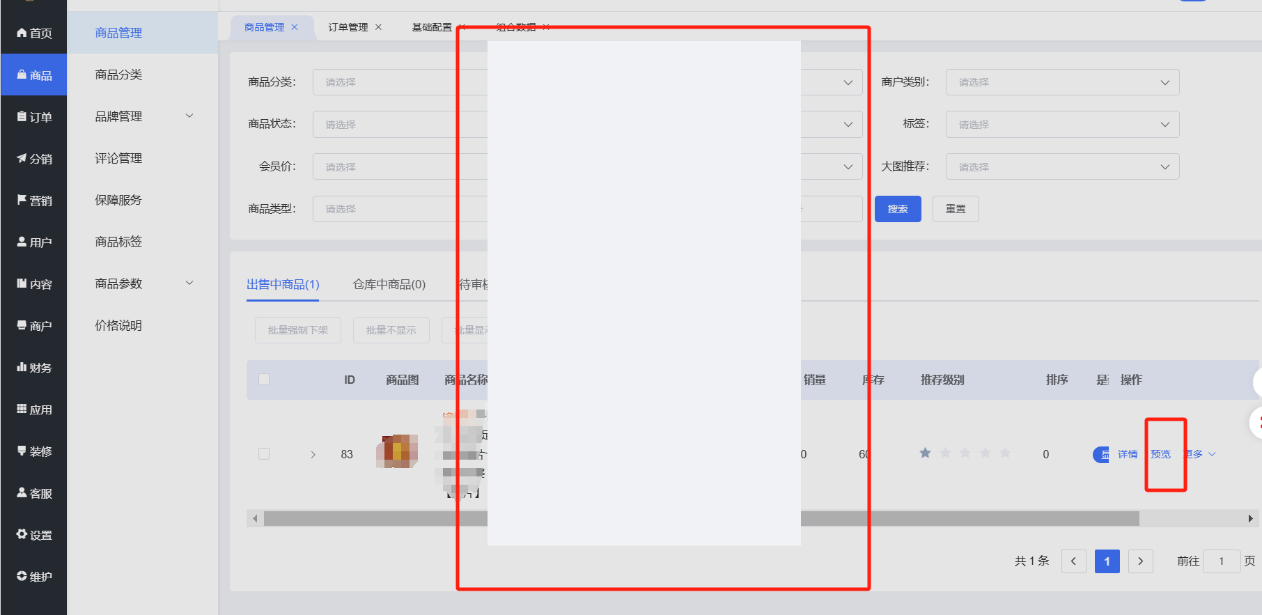 20cbe202508061546465412.png
