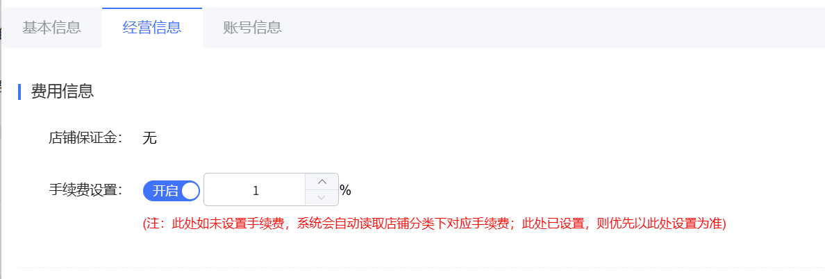 20cfa202606061107419082.png