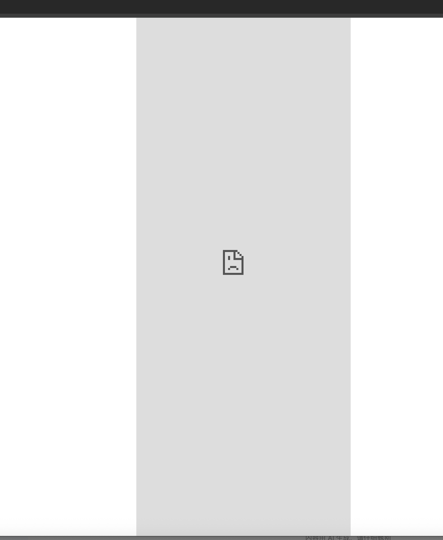 20f4e202505091135581443.png