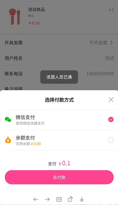 210c9202304191619233198.png