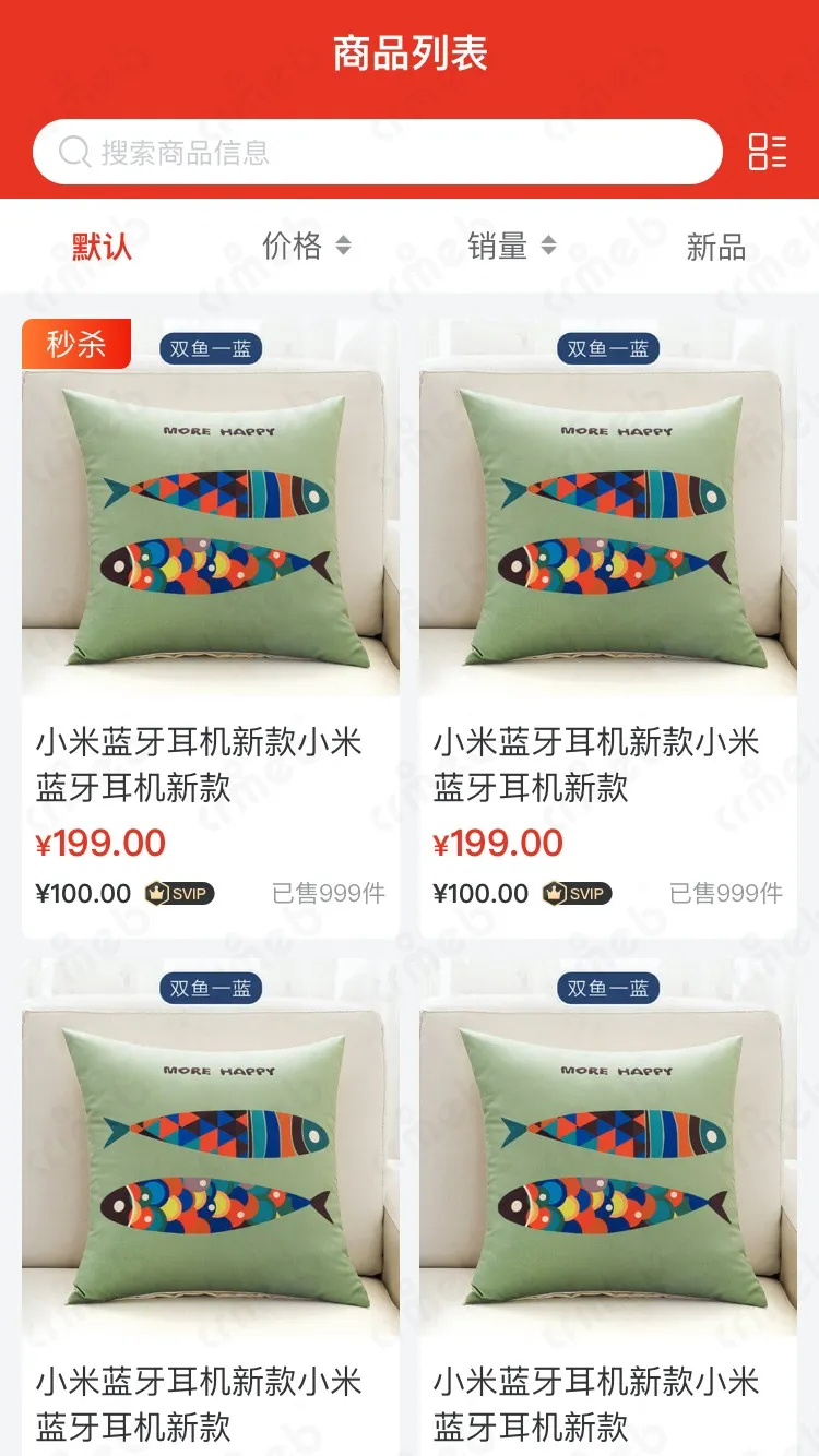 标准版PHP-移动端商城-二级分类 -卡片列表.jpg