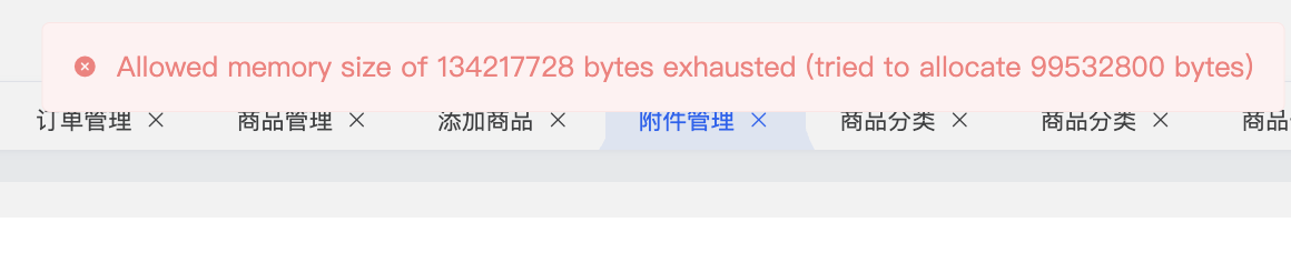 21e06202508261449369556.png