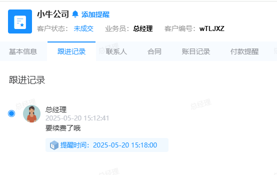 232ac202505201516333230.png