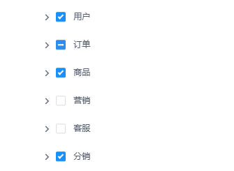 232e920230617122520585.png
