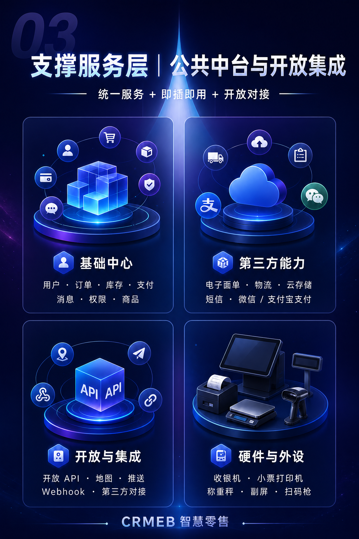 233c8202609181727051612.png