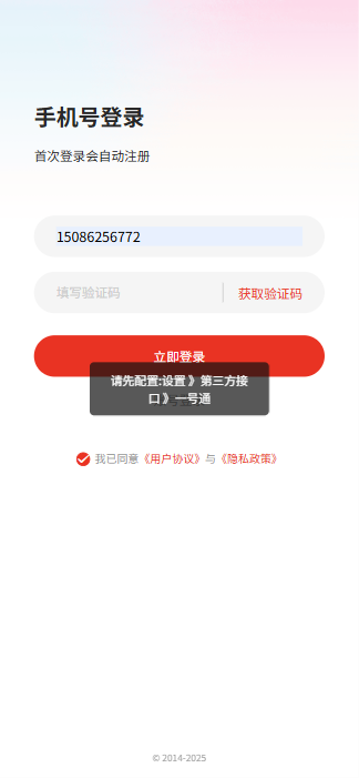 23416202504180432328156.png
