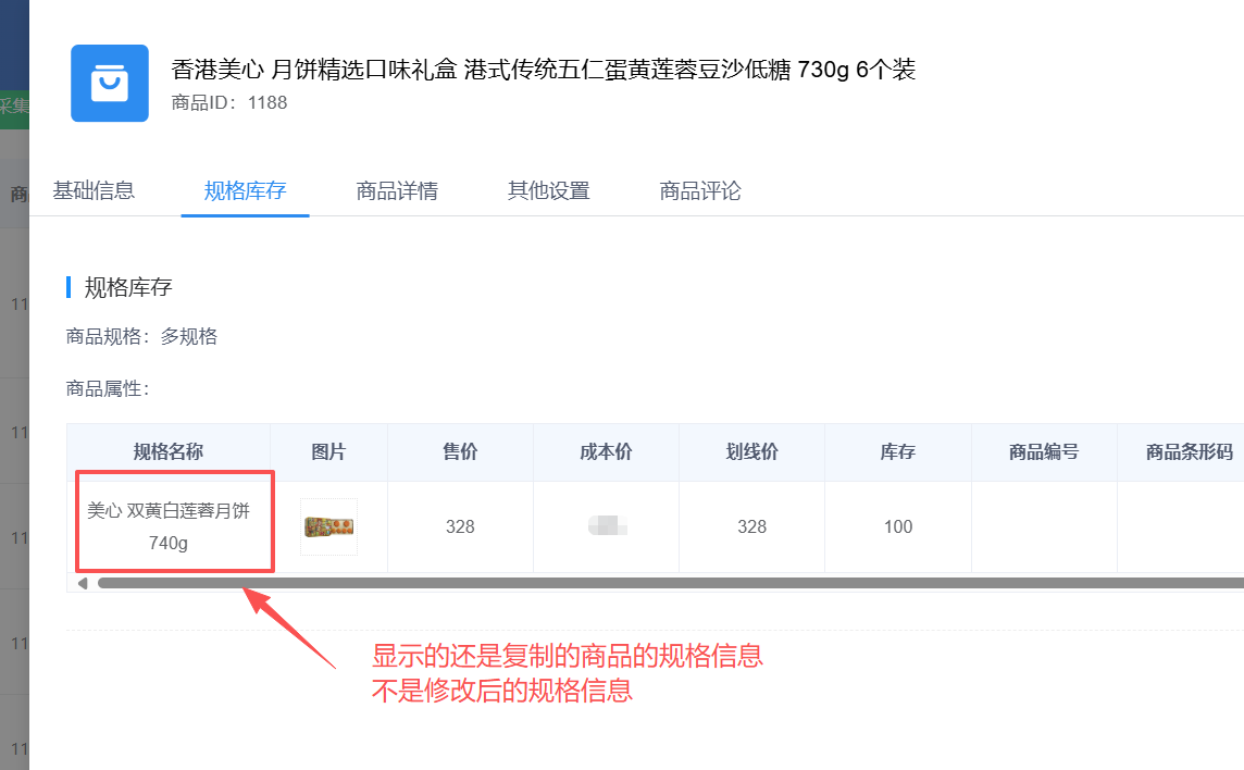 23aef202509101544459817.png