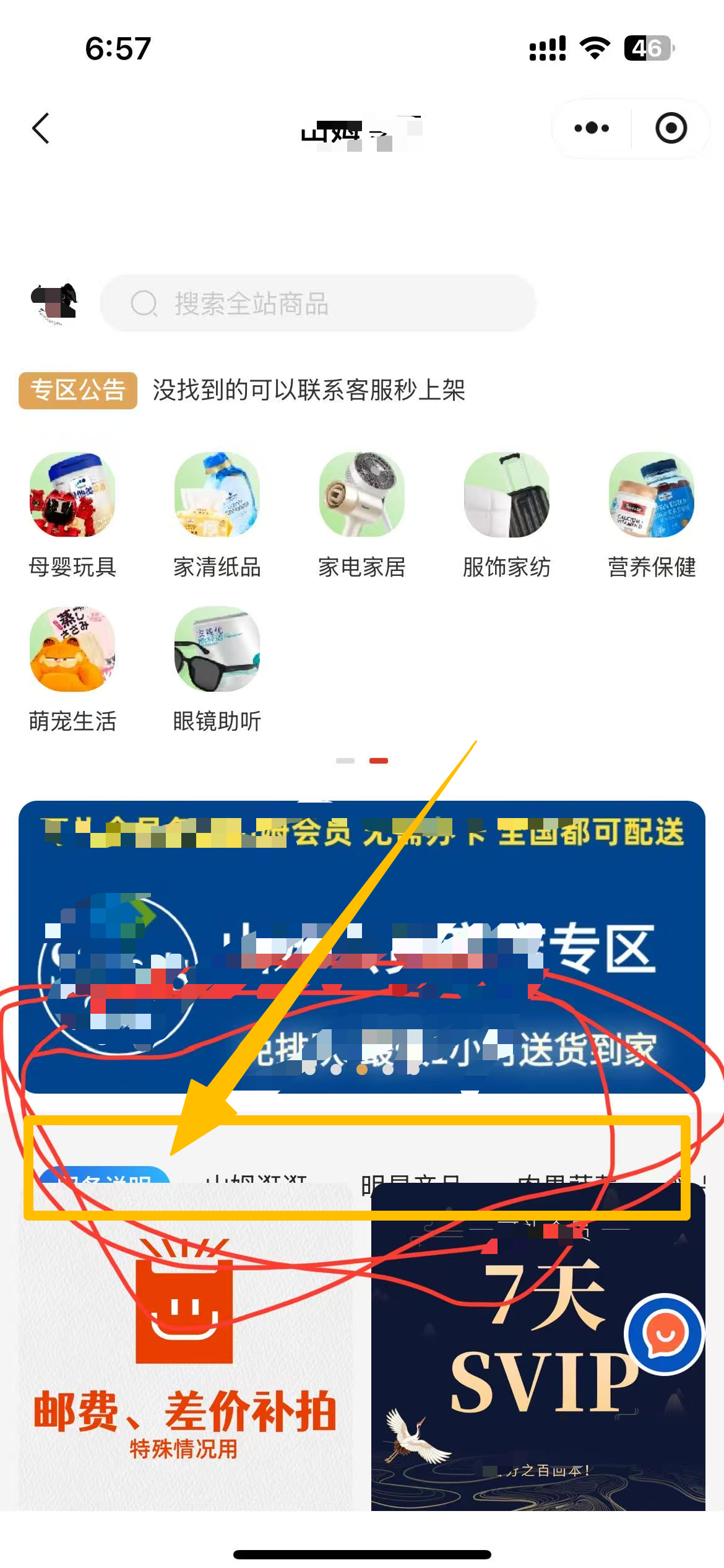 240b5202508242213591410.png