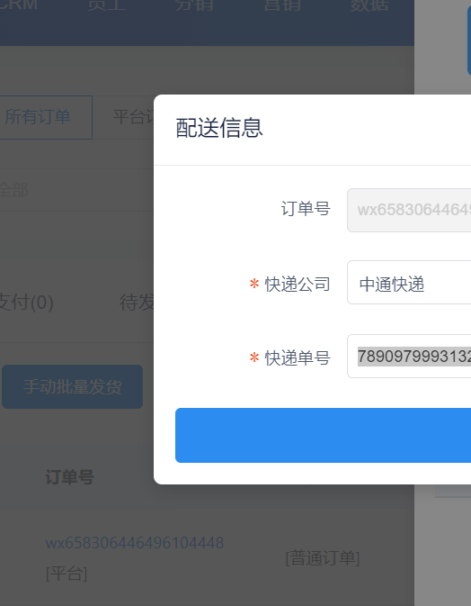24bda202505300952593012.png