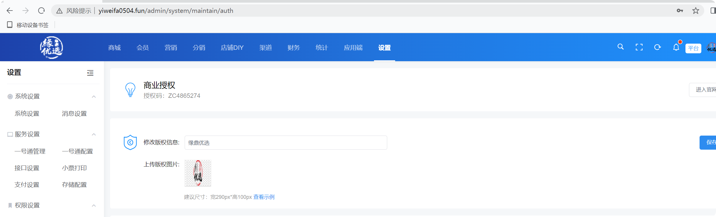 24eae202510161652388573.png