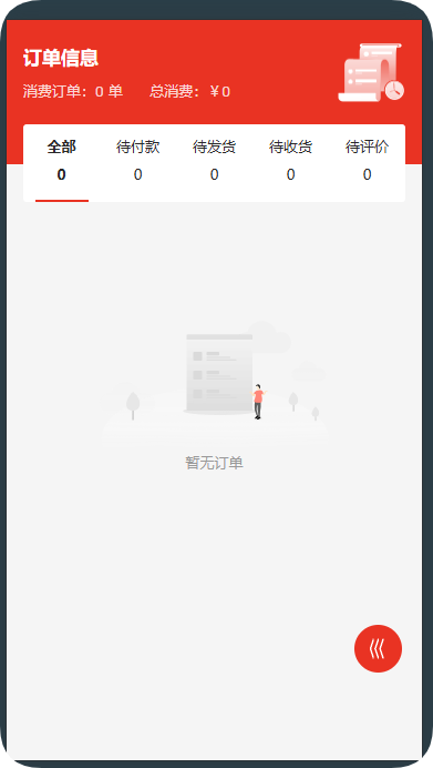 2521c202605151200415220.png