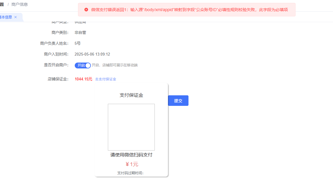 256a1202505162357336202.png