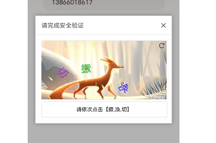 25977202506100901498583.png