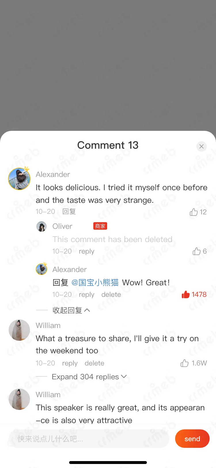 外贸版-移动端商城-评论列表.png