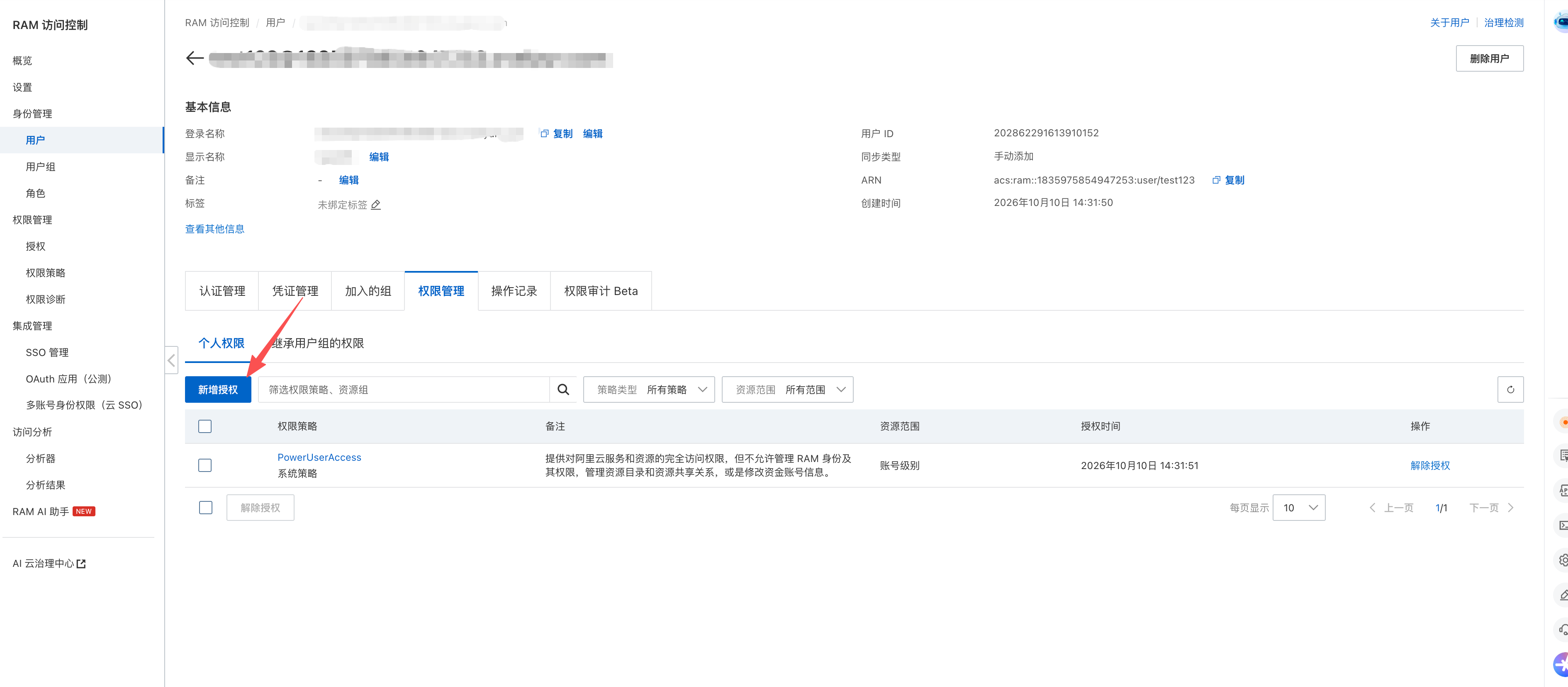 25acb202610190938013106.png