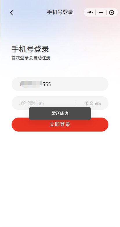 260f1202608161743026916.png