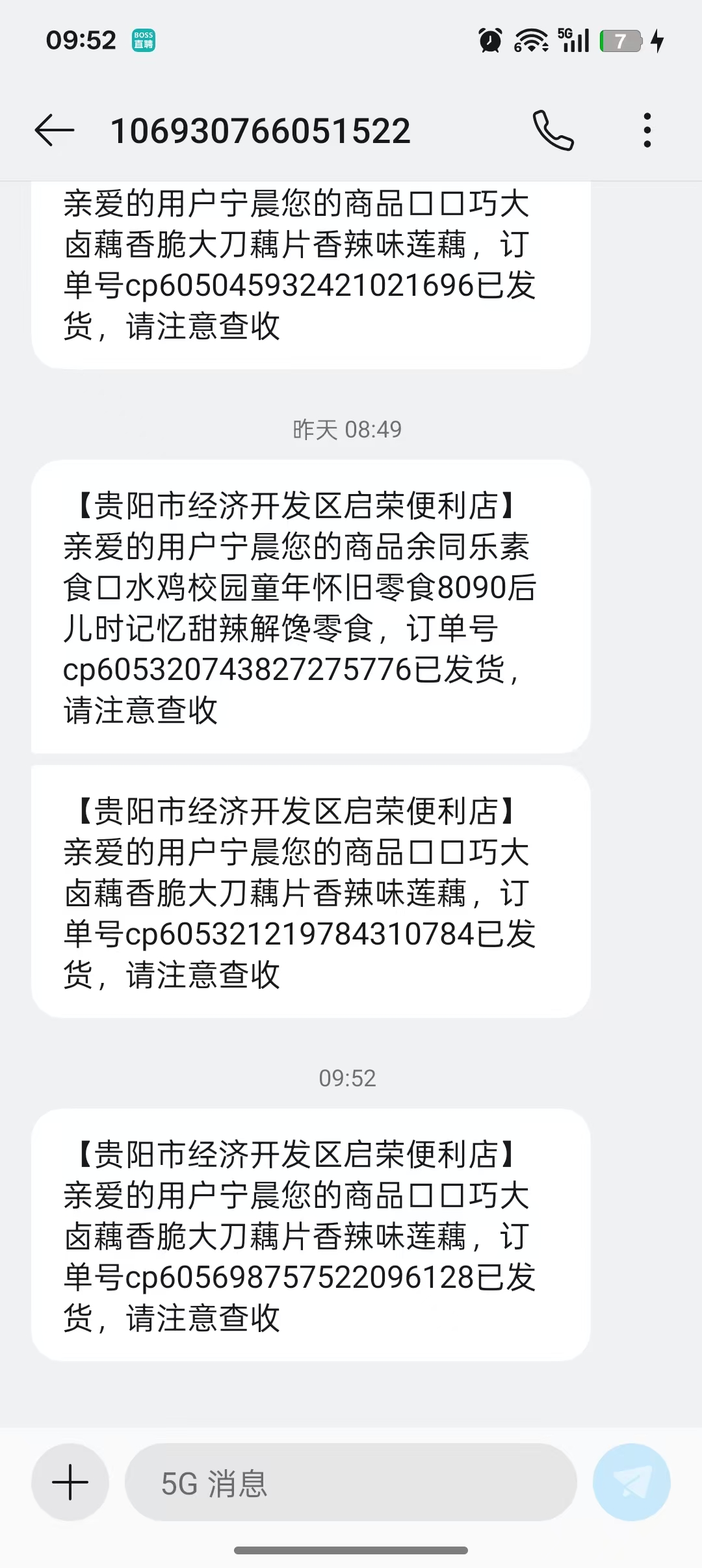26a20202607300953149993.jpg