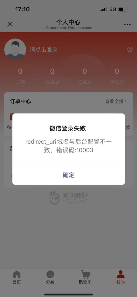 27afd202411121716424378.png