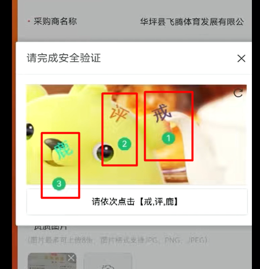 27c37202508191045157316.png