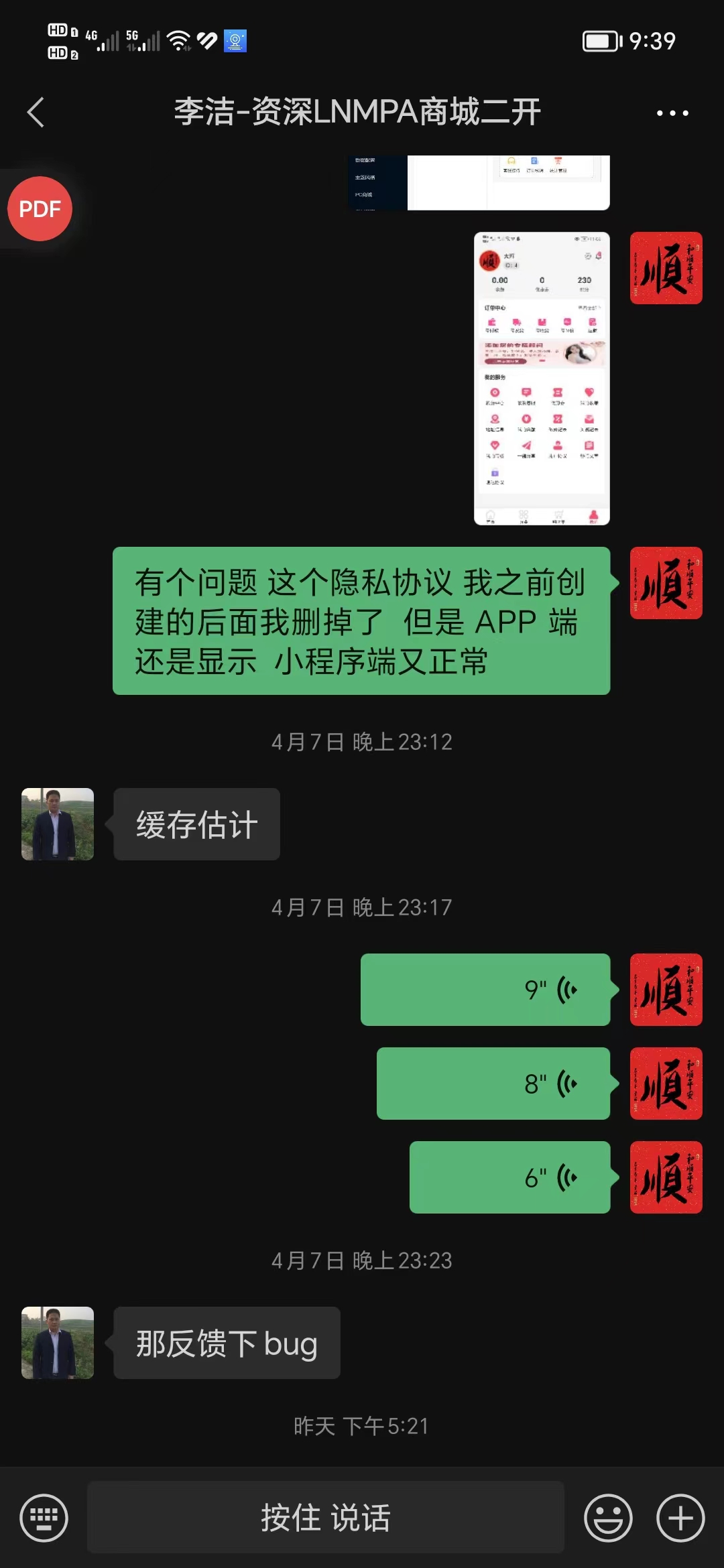 28c8e202304120956371894.jpg