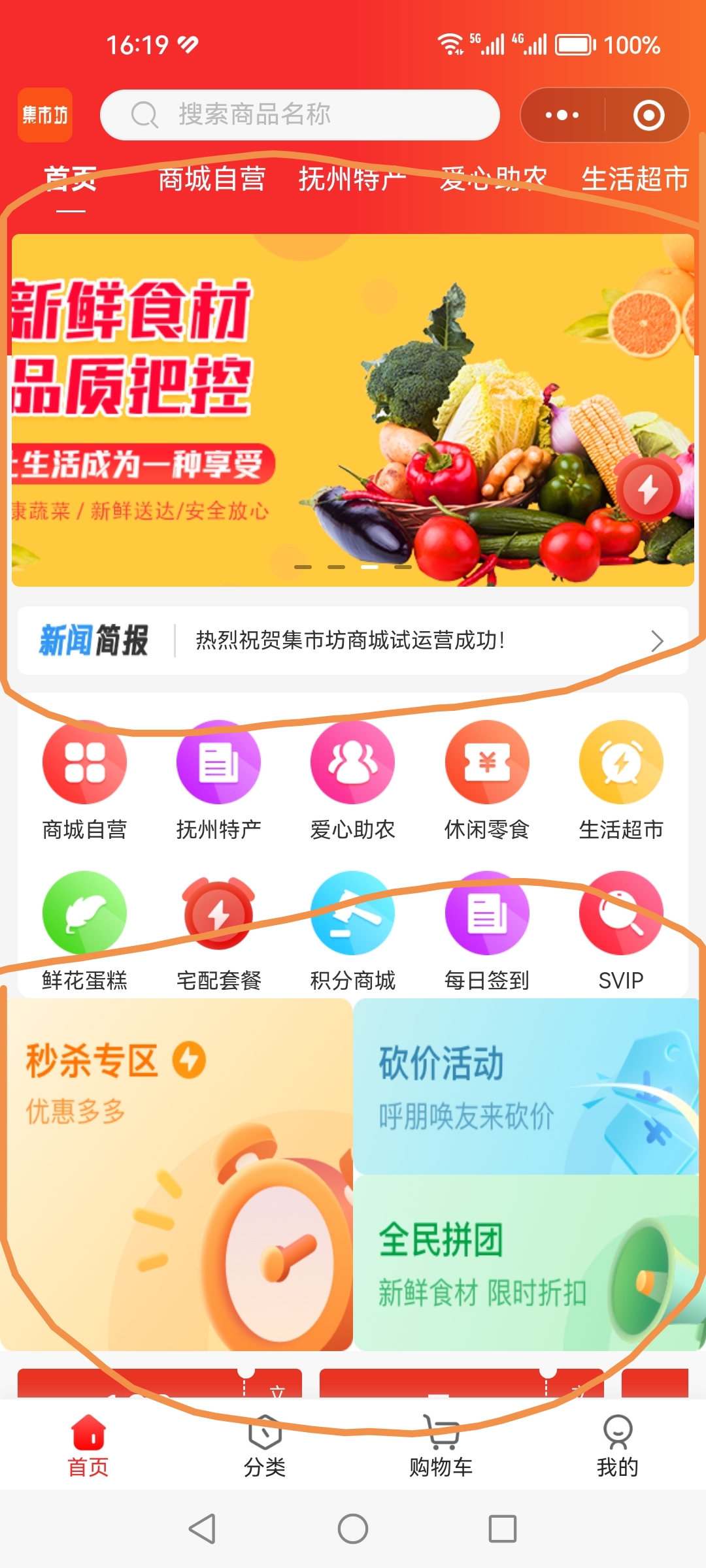 28ed0202307051630337260.jpg