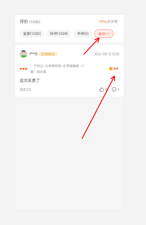 2ab30202608211548421203.png