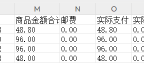 2abde202506232111222294.png
