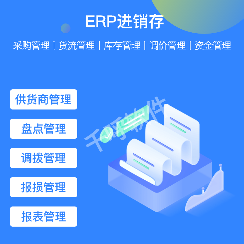 CRMEB应用市场 | 千呼新零售2.0