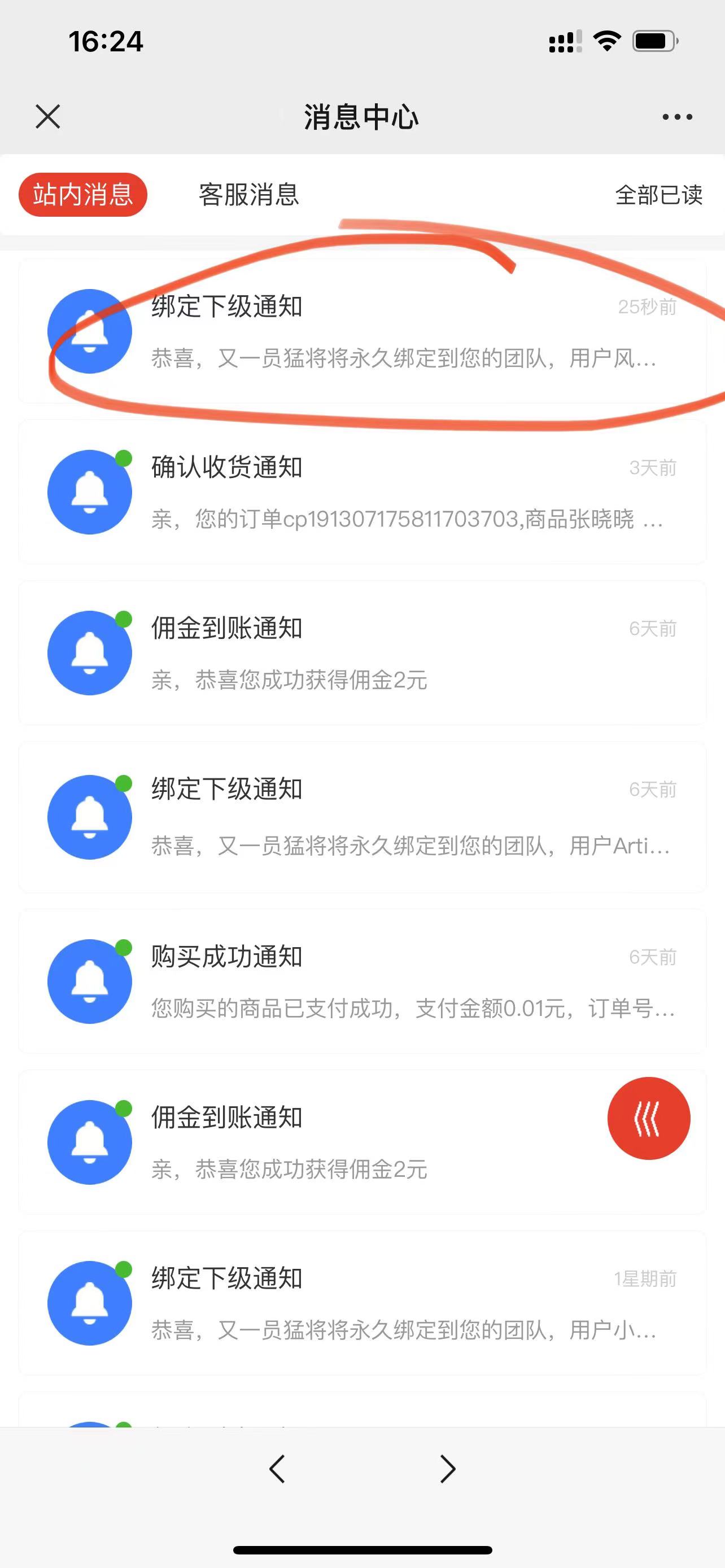 2d402202306191642372172.jpg