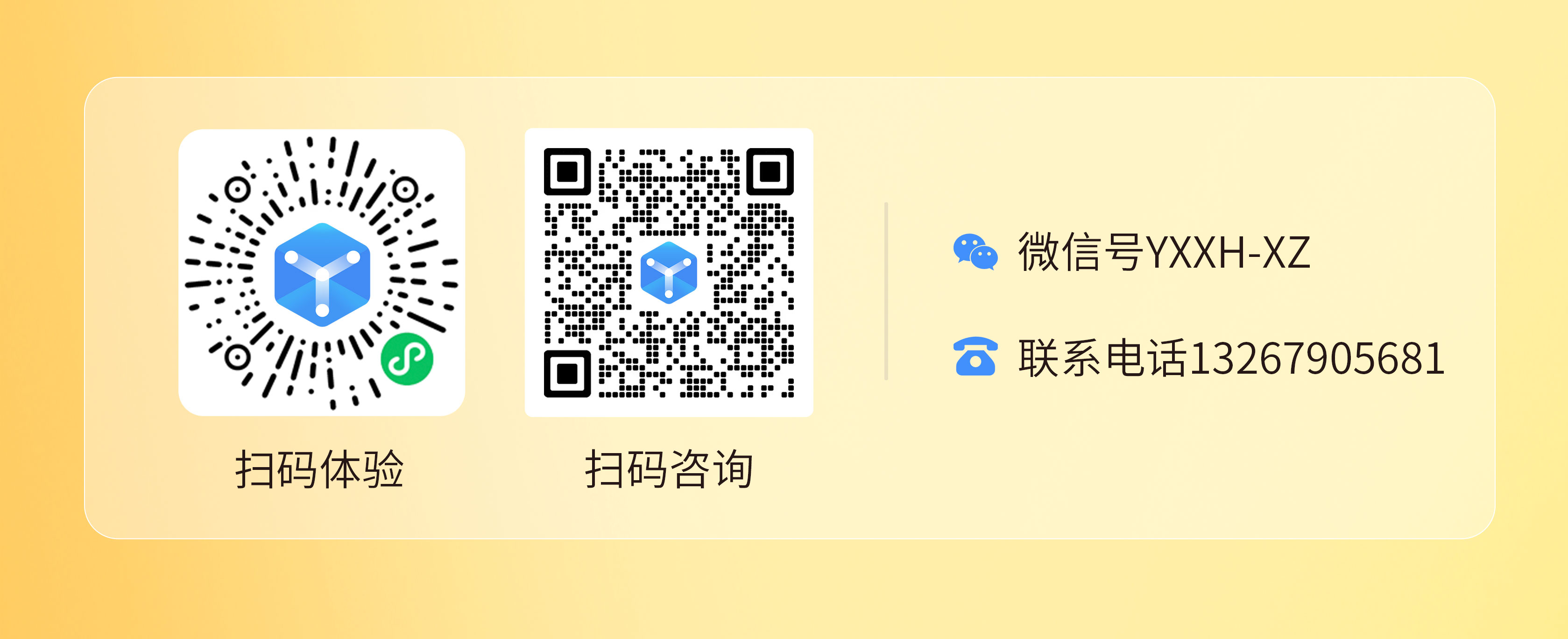 2d6e1202312061841223557.png